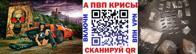 наркота  kraken tor  Alfa_PVP кристаллы  Аркадак 