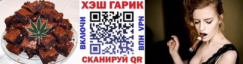 Печенье с ТГК конопля  Аркадак 