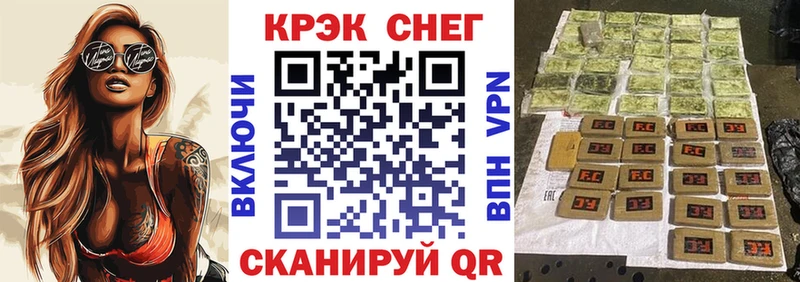 где купить наркоту  blacksprut ONION  COCAIN VHQ  Аркадак 
