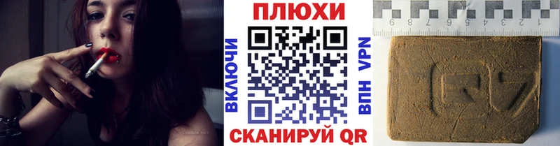 ГАШ ice o lator  наркота  Аркадак 