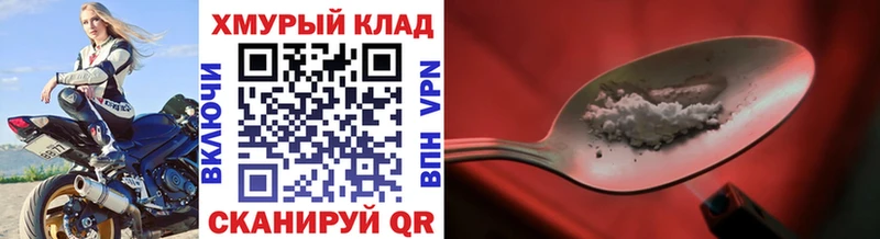Героин афганец  где продают   Аркадак 