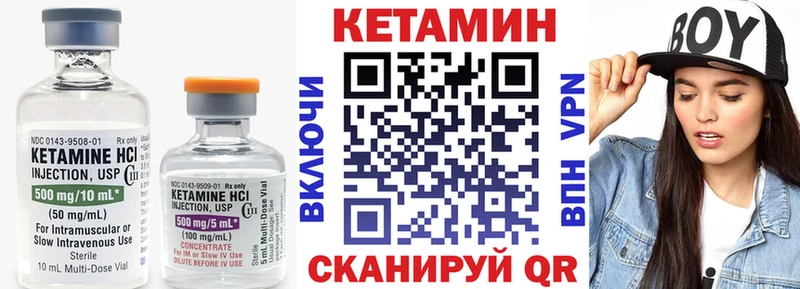 наркота  Аркадак  КЕТАМИН VHQ 