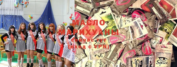 спиды Армянск