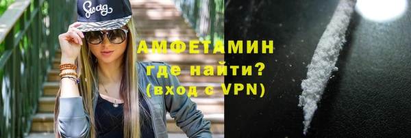 спиды Армянск