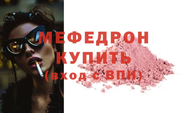 амфетамин Пестово