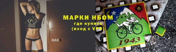 спиды Армянск
