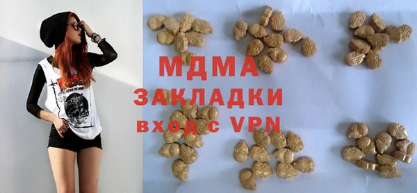 синтетический гашиш Аркадак