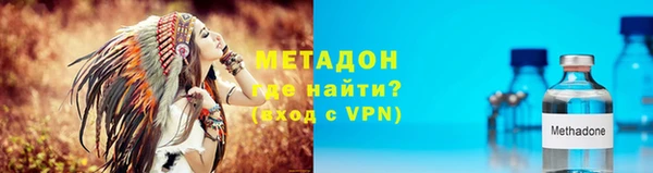 спиды Армянск