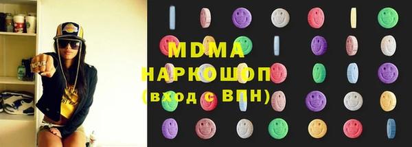 бошки Арсеньев