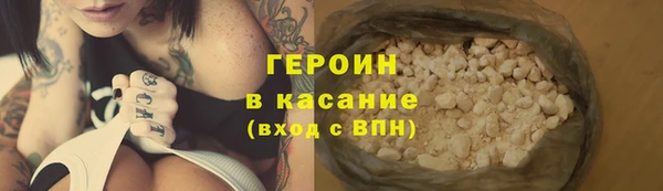 бошки Арсеньев