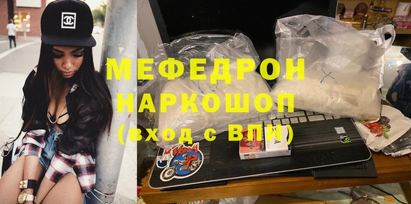 бошки Арсеньев