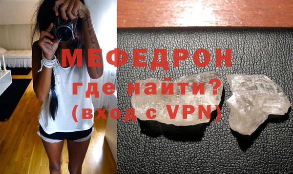 амфетамин Пестово