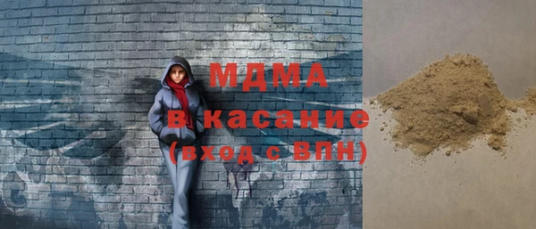 спиды Армянск