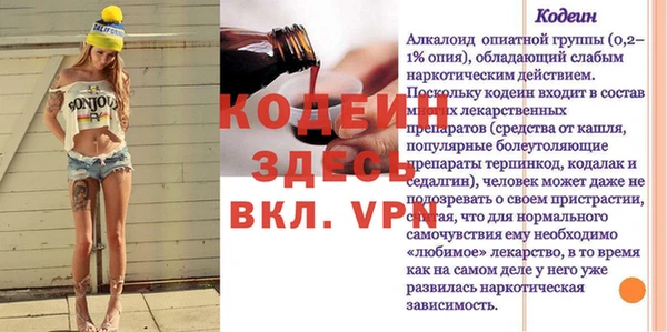 спиды Армянск
