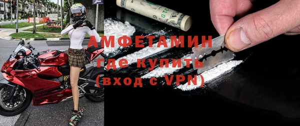 спиды Армянск