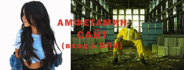спиды Армянск