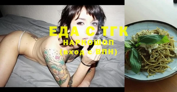синтетический гашиш Аркадак