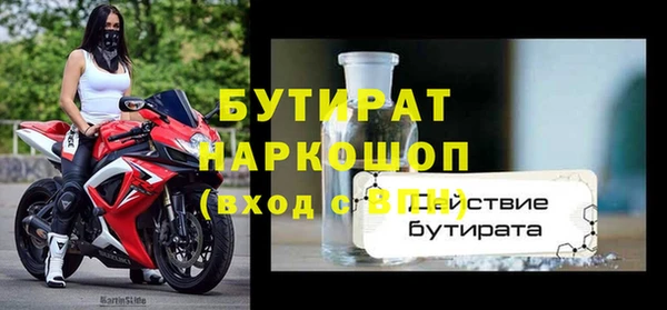 синтетический гашиш Аркадак