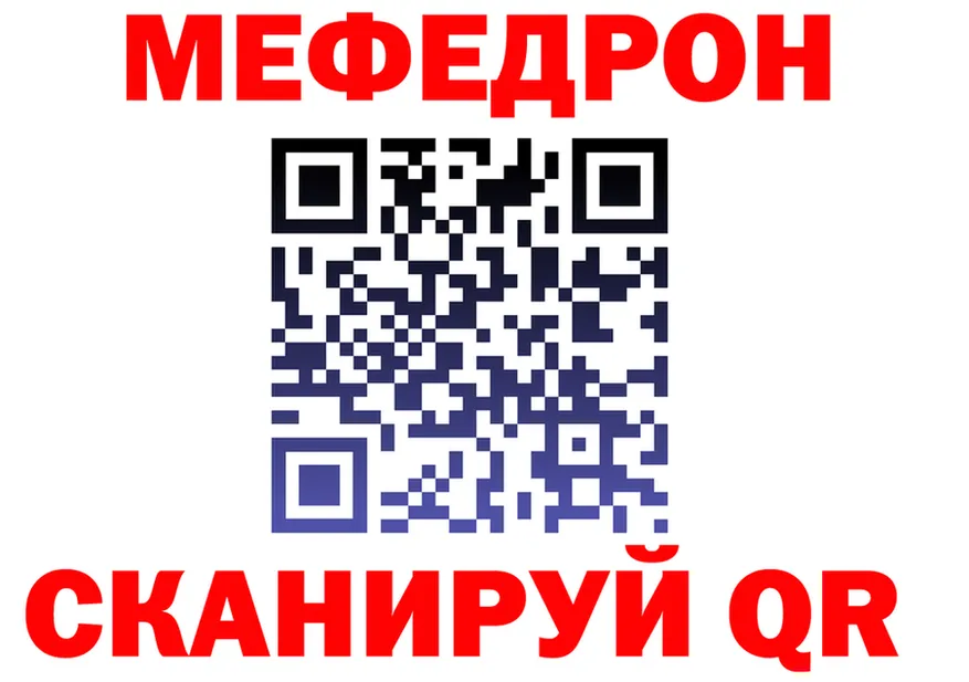 МЕФ 4 MMC сайт shop mega Аркадак
