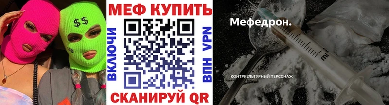Меф 4 MMC Аркадак