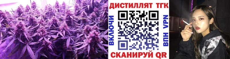 где можно купить наркотик  Аркадак  ТГК вейп 
